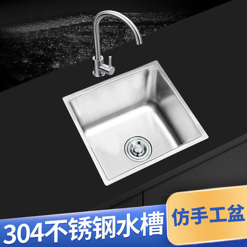 304不锈钢水槽 正方形加厚小单槽洗菜盆台下盆仿手工盆厨房洗碗池 - 图0
