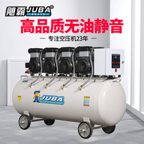 Hurricane Air Compressor Muted Air Pump No Oil Air Compressor Spray Paint Industrial Grade High Pressure Woodworking Air Pump Air Compressors