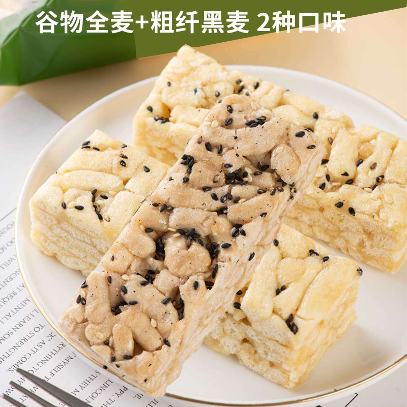 木糖醇无加蔗糖沙琪玛饼干无糖精专用糖尿老年人孕妇零食品糕点心-图1