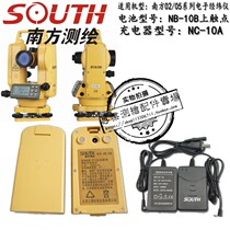 South DT-02 05 warp weft instrument NB-10A South NB-10B battery Southern full station instrument NC-10A charger