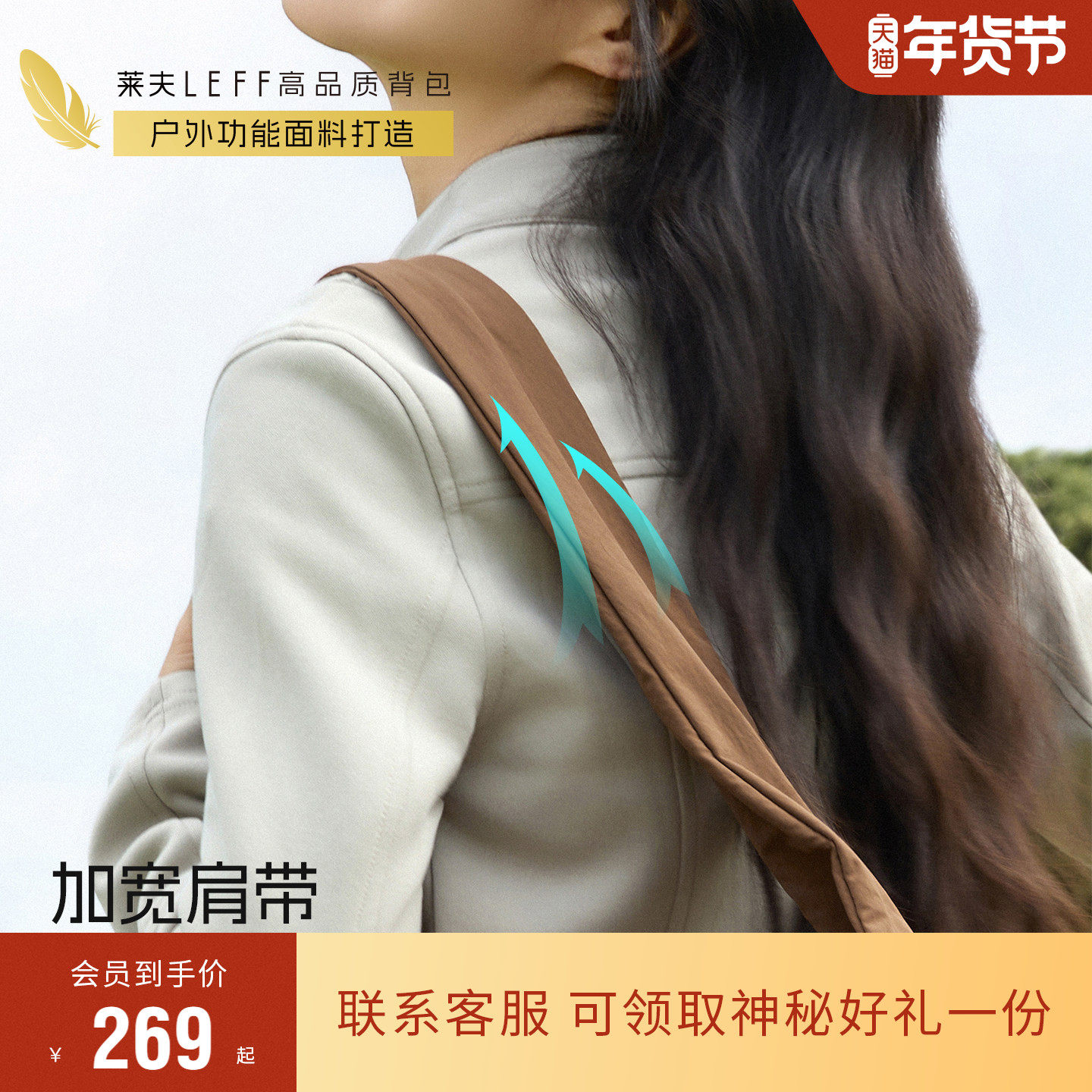 莱夫敦敦斜挎包2026新款包包日常通勤百搭上班秋冬单肩方包帆布包,淘宝优惠券,粉丝福利购,淘宝优惠卷