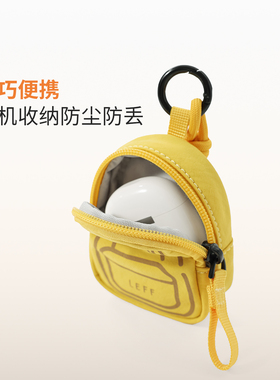 莱夫迷你背包趣味小挂包耳机包