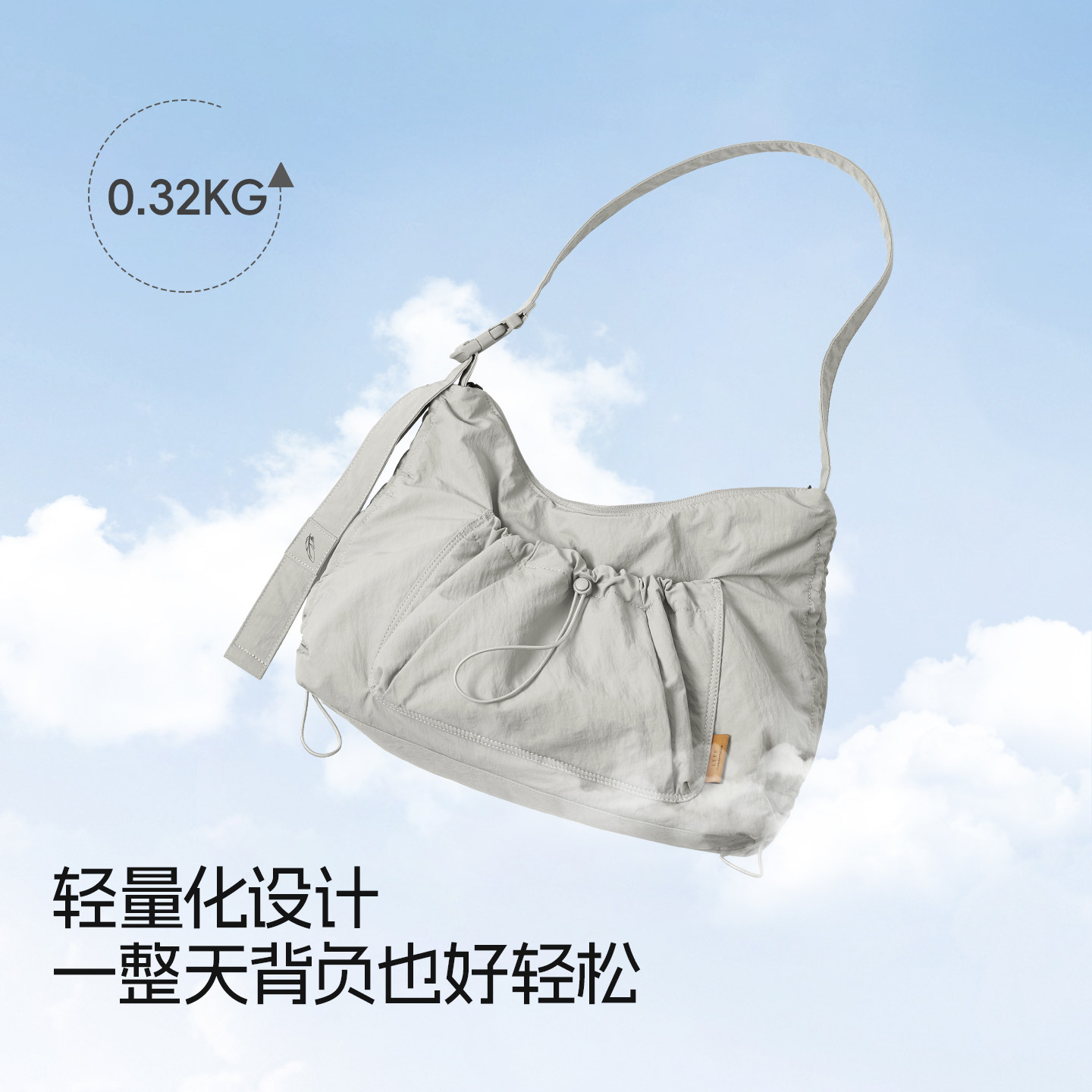 莱夫抽褶包2026新款斜挎包女休闲上班通勤单肩包轻便大容量帆布包,淘宝优惠券,粉丝福利购,淘宝优惠卷