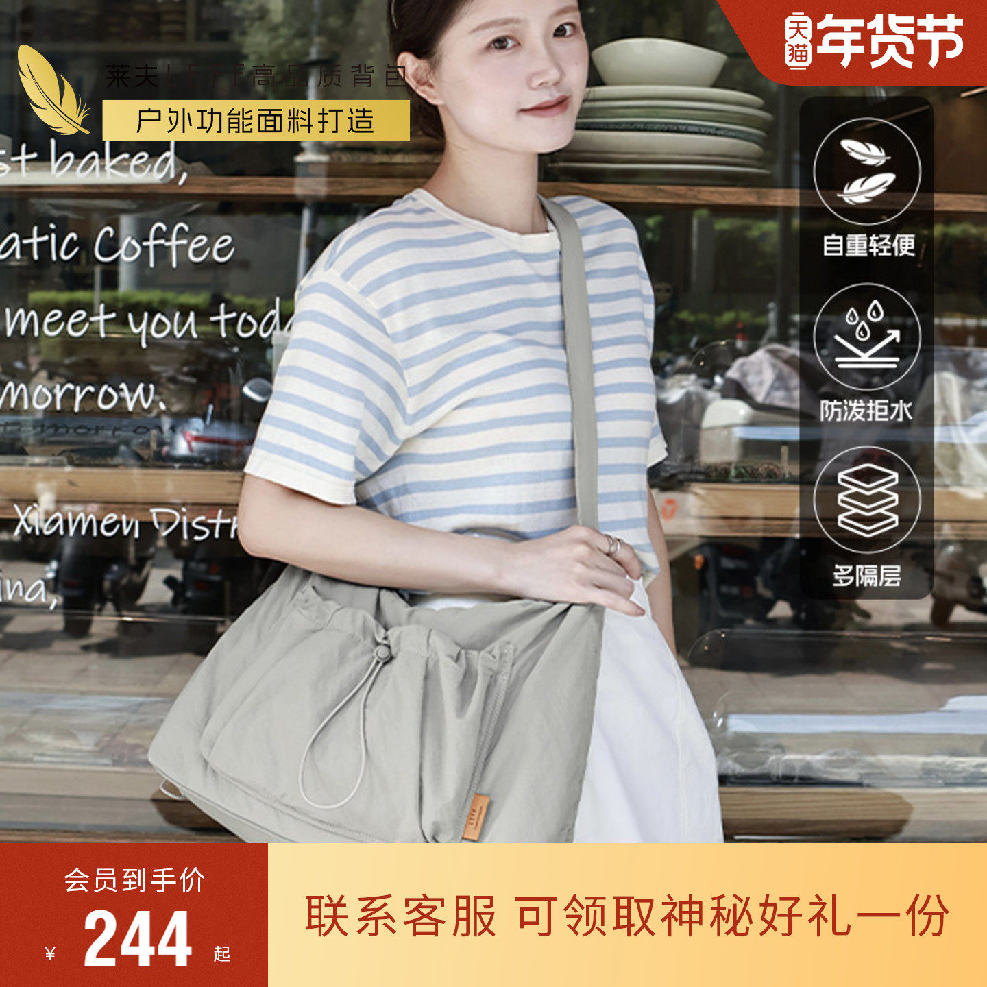 莱夫抽褶包2026新款斜挎包女休闲上班通勤单肩包轻便大容量帆布包,淘宝优惠券,粉丝福利购,淘宝优惠卷