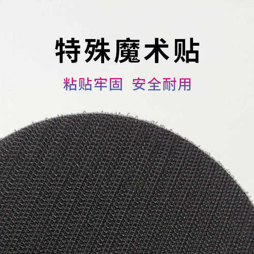 抛光机自粘盘托盘魔术贴软边高速缓冲汽车抛光美容用品配件5寸6寸 - 图1