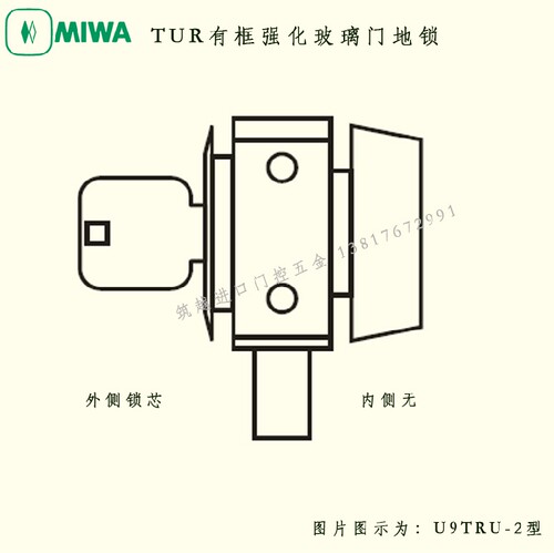 日本MIWA TRU型平开门单锁舌进口地锁不锈钢边框玻璃门钢制门地锁 - 图1