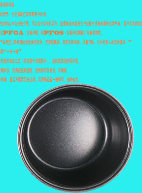 通用电饭煲内胆1.2-6L通用不粘