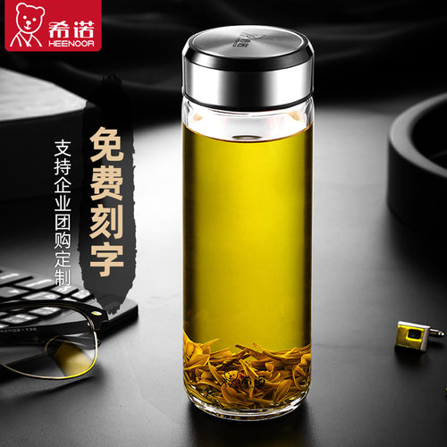 希诺玻璃杯正品男女士泡茶杯便携水杯单层大容量车用加厚透明杯子 - 图0