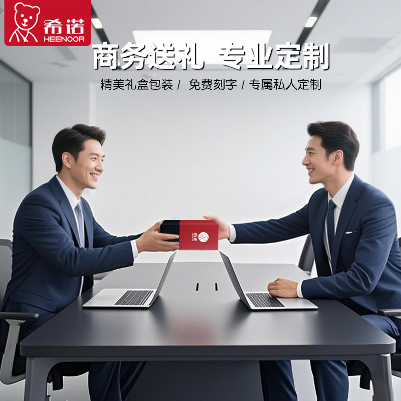 希诺双层玻璃杯定制水杯七夕礼物送男友老公高档商务泡茶杯礼盒装