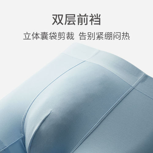 3条装SCHIESSER舒雅男士80S天丝莫代尔3A抗菌抑菌加大码平角内裤 - 图3