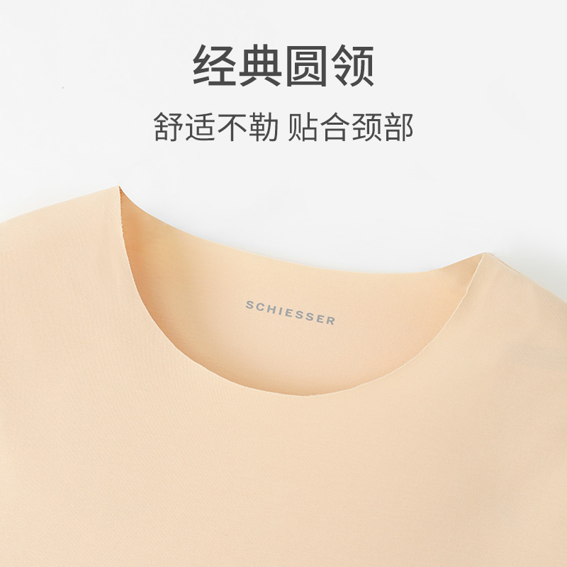 SCHIESSER舒雅女士120S长绒棉随型裁无痕秋衣秋裤保暖内衣套装