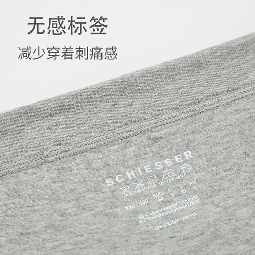 2条装舒雅26新品男士50S舒美棉3A抗菌抑菌透气大码中腰三角内裤 - 图3