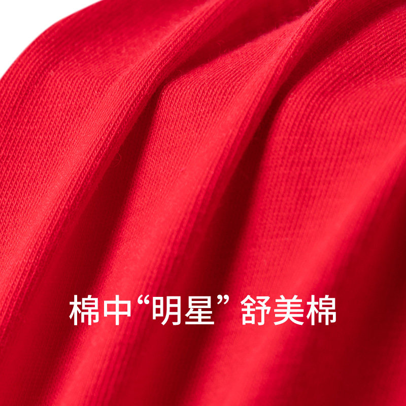 SCHIESSER舒雅男士50S舒美棉本命年生肖蛇红品鸿运大码三角内裤,淘宝优惠券,粉丝福利购,淘宝优惠卷