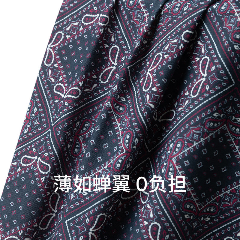 SCHIESSER舒雅25年新品男士冰丝锦纶印花透气宽松家居短裤阿罗裤,淘宝优惠券,粉丝福利购,淘宝优惠卷