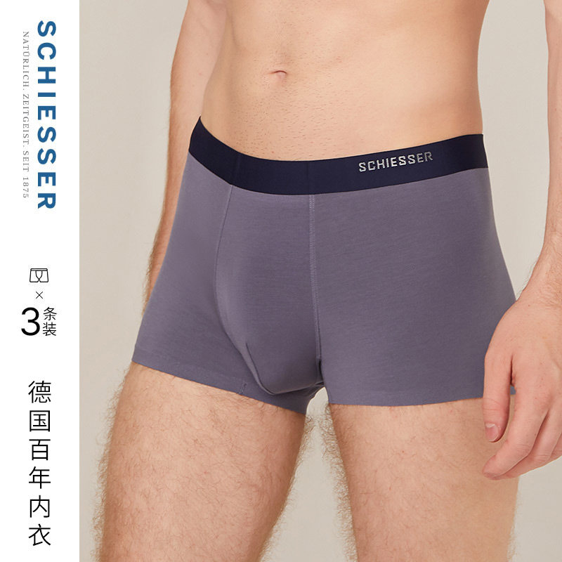 3条装SCHIESSER舒雅男士50S天丝莫代尔无痕透气大码中腰平角内裤,淘宝优惠券,粉丝福利购,淘宝优惠卷