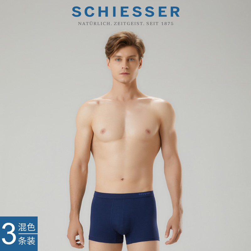 3条装SCHIESSER舒雅Becover男士天丝莫代尔中腰平角内裤17867T,淘宝优惠券,粉丝福利购,淘宝优惠卷