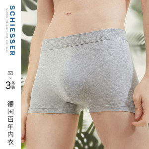 3条装SCHIESSER舒雅男士50S舒美棉质透气大码中腰平角内裤22875T