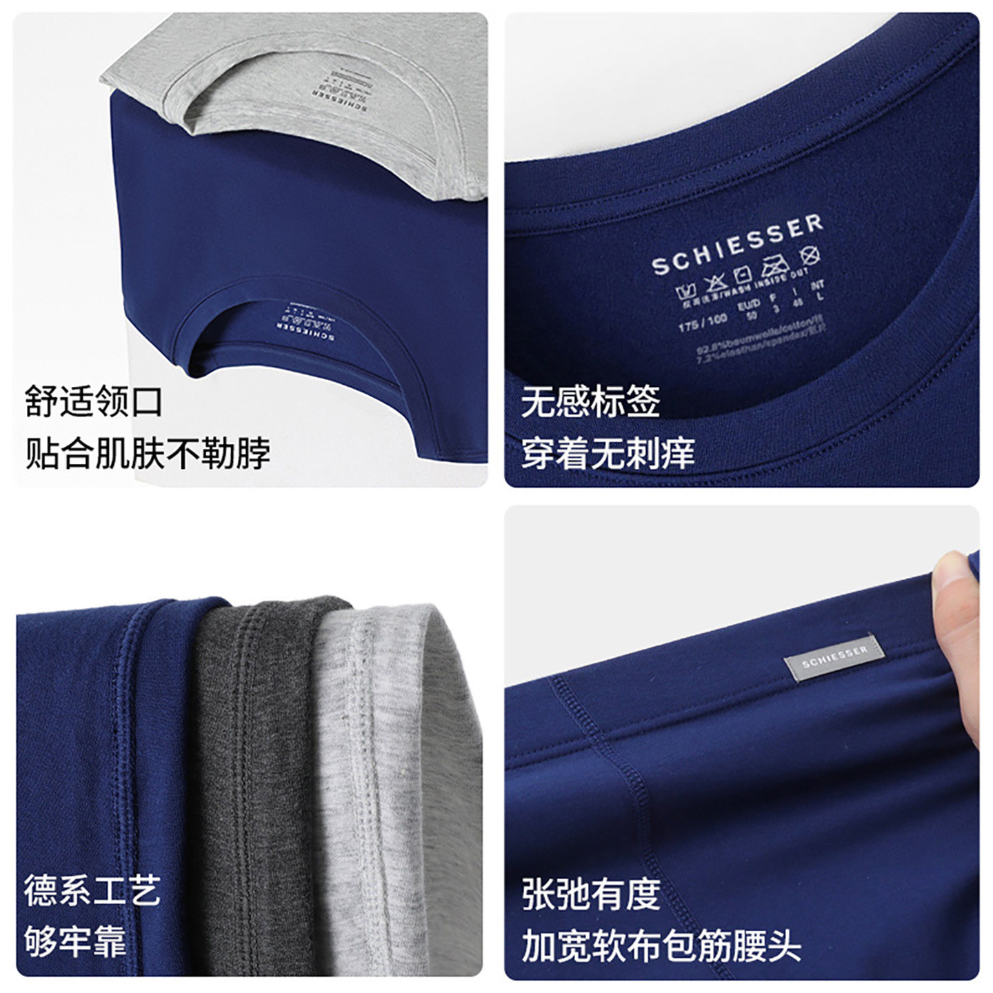 【棉氨绒7A抑菌】SCHIESSER舒雅24秋冬新品男女抗菌保暖内衣套装