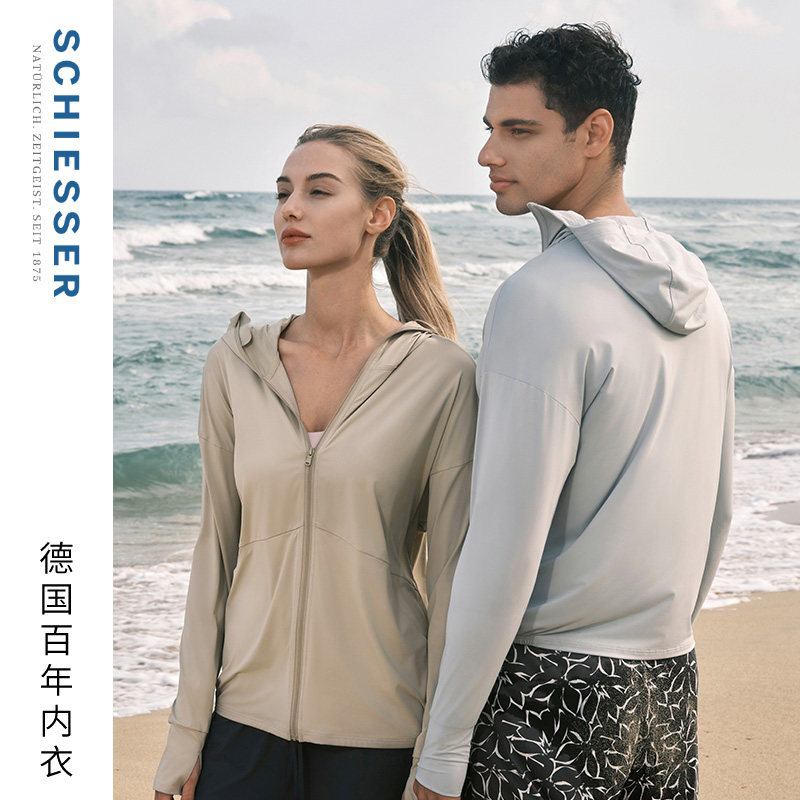 SCHIESSER舒雅男女冰丝防晒服防紫外线户外防晒衣UPF200+,淘宝优惠券,粉丝福利购,淘宝优惠卷
