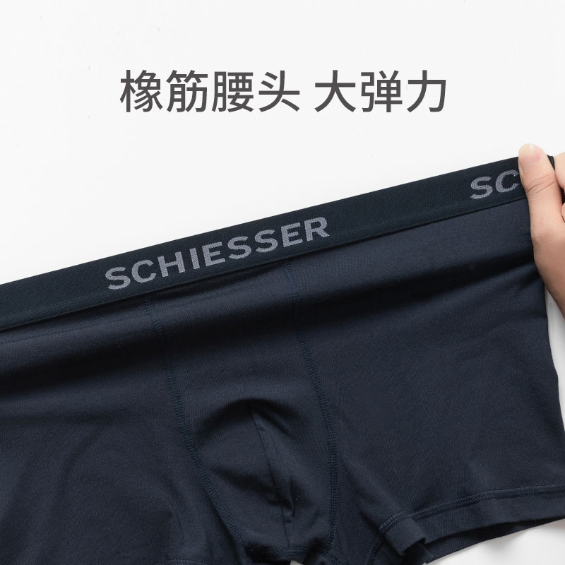 3条装SCHIESSER舒雅24年春夏新品男士棉莫代尔中腰平角内裤23692T - 图3