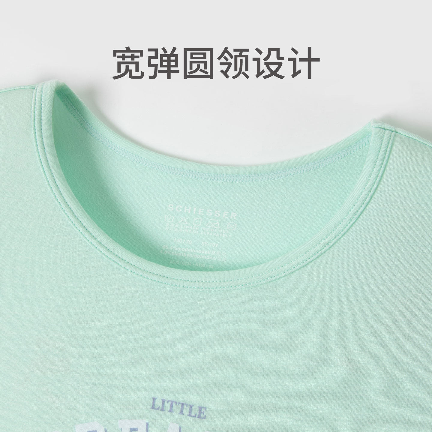 SCHIESSER舒雅25秋冬新品中大童女童莫代尔彩虹独角兽家居服套装,淘宝优惠券,粉丝福利购,淘宝优惠卷