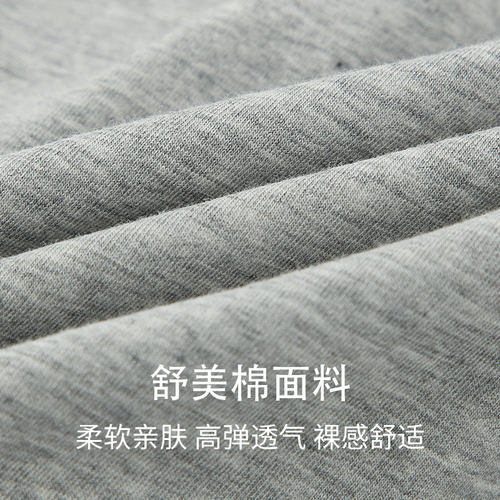 2条装舒雅26新品男士50S舒美棉3A抗菌抑菌透气大码中腰三角内裤 - 图1