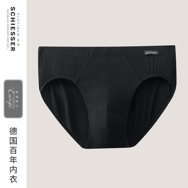 SCHIESSER舒雅铂雅欧洲进口男士50S莫代尔透气中腰三角内裤20902S,淘宝优惠券,粉丝福利购,淘宝优惠卷