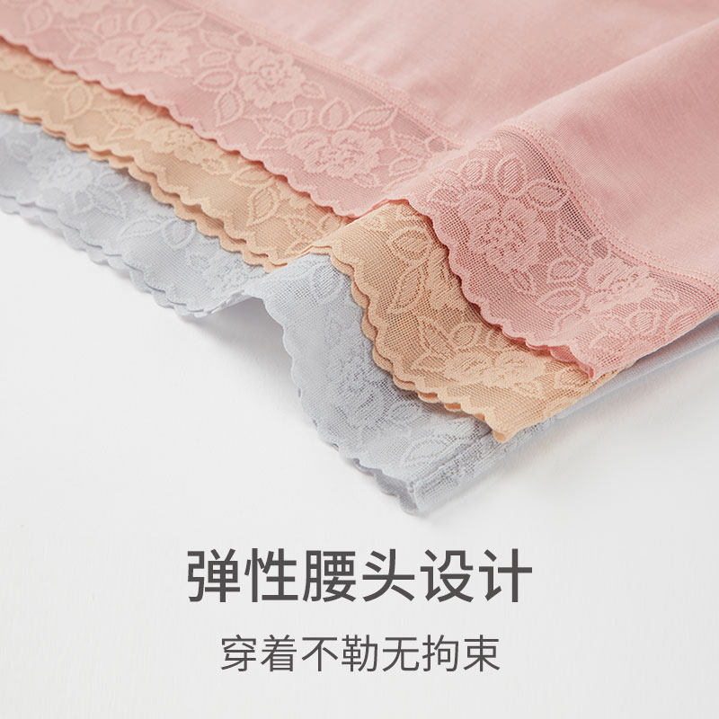 混色3条装schiesser /舒雅内裤 SCHIESSER舒雅内衣内裤