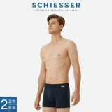 Смешанный цвет 2 установленные Schiesser/Shuya Men's 95 Cotton Comploy Cold Color Mid -Waist Plat Corner Conties 10524T