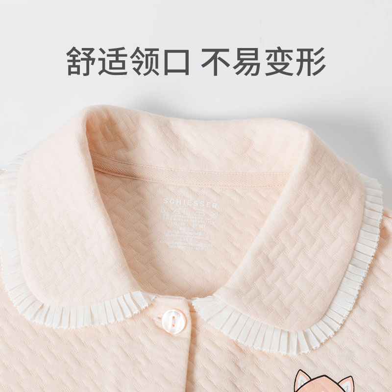 SCHIESSER舒雅童装儿童女童棉莫代尔柔软亲肤透气长袖家居服套装