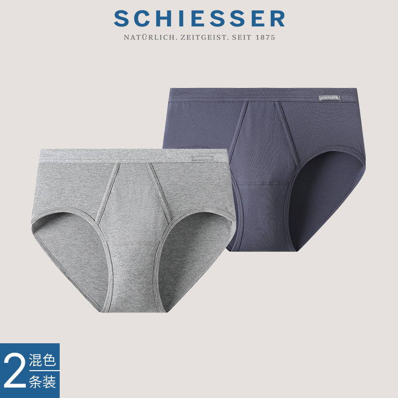 Schiesser 舒雅 40S精梳棉 男式三角内裤混色2条装 E5/19254S 天猫优惠券折后￥59包邮（￥99-40）3种套色可选
