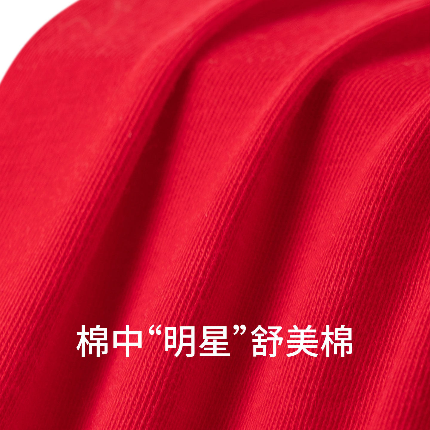 舒雅25年秋冬新品男士舒美棉鸿运新年本命年马年生肖红品平角内裤,淘宝优惠券,粉丝福利购,淘宝优惠卷