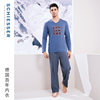 Shuya men's and women's autumn and winter home clothes