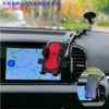 Extended suction cup glass instrument trolley car mobile phone holder