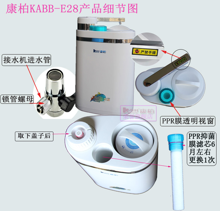 康柏E28源生态E28净水机滤芯净水器PPR棉家用直饮紫微星-图0