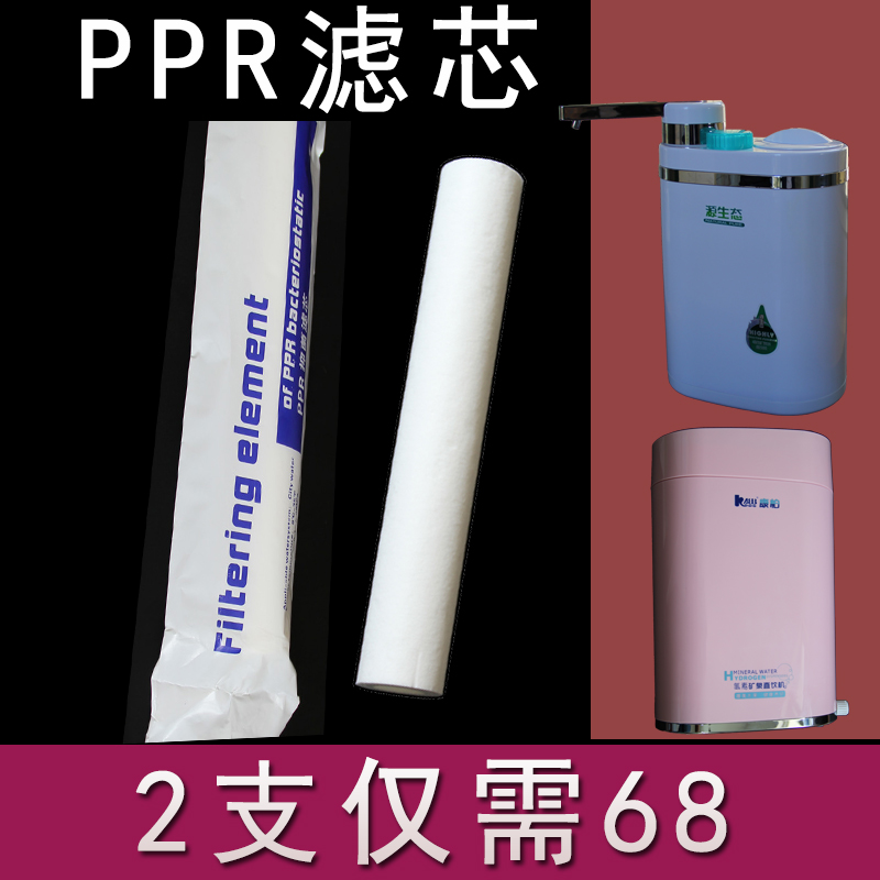 康柏淨水器易能淨淨水機E28源生態淨水器炎帝生物淨水機器濾芯