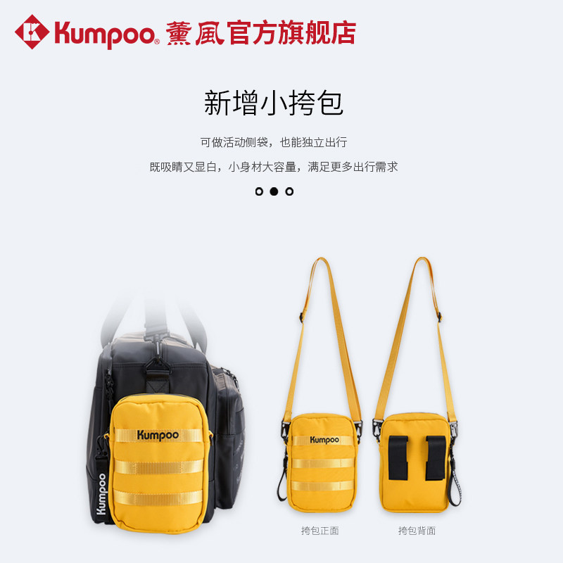 薰风旗舰店专业羽毛球包王小羽同款大容量羽拍收纳包女熏风羽球包