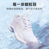 Нескользящая амортизирующая износостойкая дышащая спортивная обувь для бадминтона