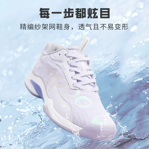 Нескользящая амортизирующая износостойкая дышащая спортивная обувь для бадминтона