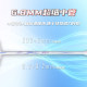 Xunfeng Youth Carbon Fiber Badminton Racket is super light