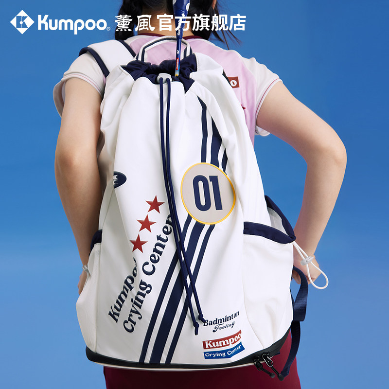 Xunfeng badminton backpack Crying Center co-branded model