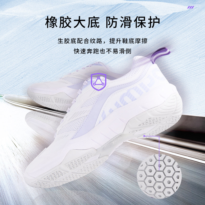 薰风星云专业羽毛球鞋D16运动鞋防滑减震女鞋训练鞋熏风透气男鞋