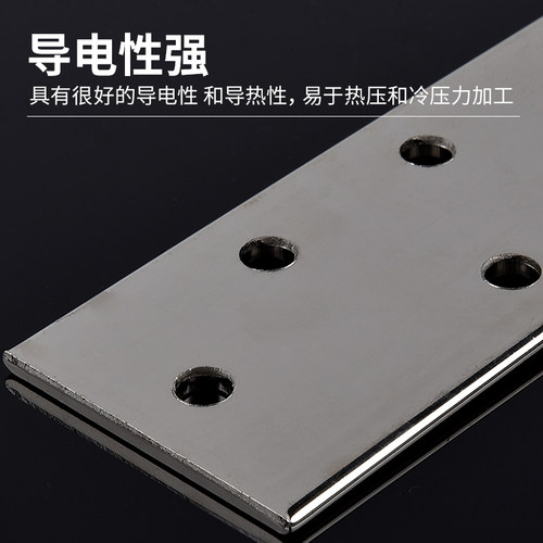 铜排加工定制T2t3紫铜排汇流排零线排母排激光切割异型接地连接片 - 图2