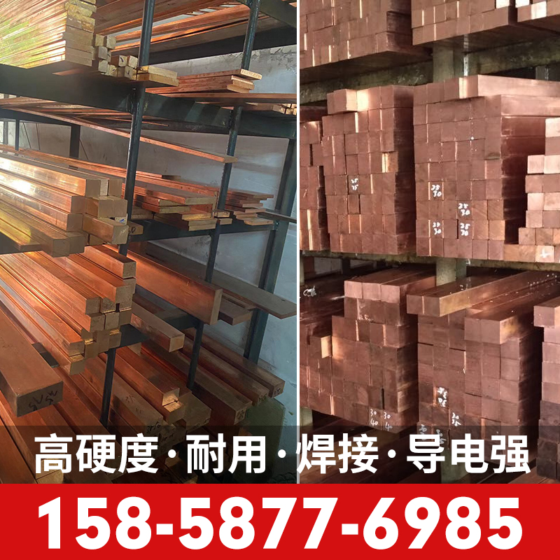 t2t3铜排板扁方紫铜条导电接地排红铜镀锡加工定制铜牌铜排扁条母,淘宝优惠券,粉丝福利购,淘宝优惠卷