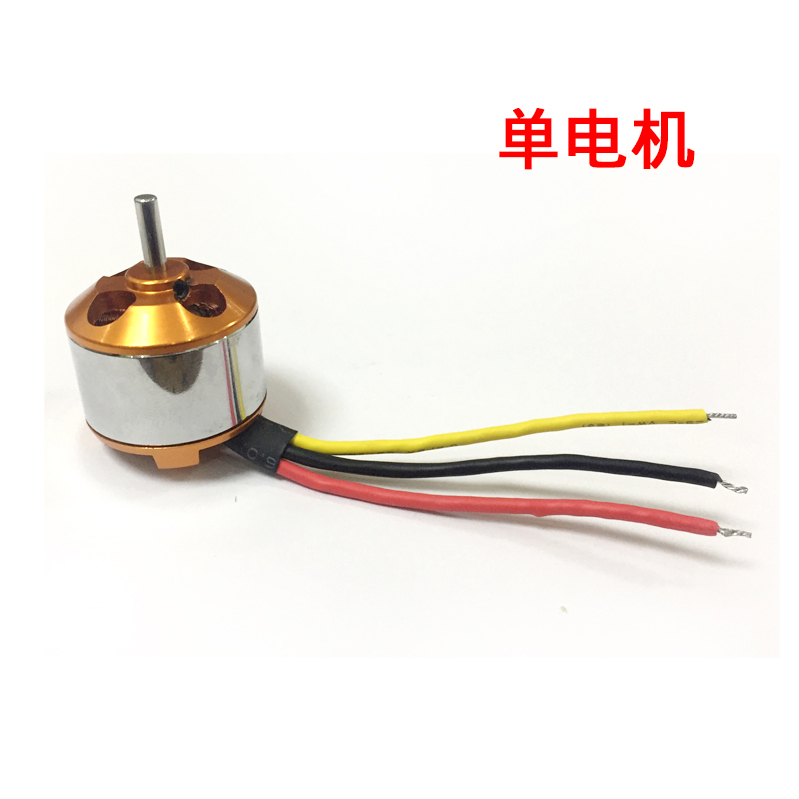 航模 无刷电机 A2212 930/1000/1400/2200KV 无刷马达 电机 - 图1