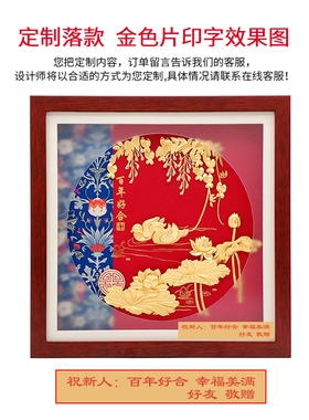 金箔画鸳鸯结婚礼物轻奢高端摆件