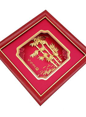 升迁开业礼品节节高升金箔画摆件