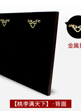 桃李满门牡丹毕业送老师金箔画