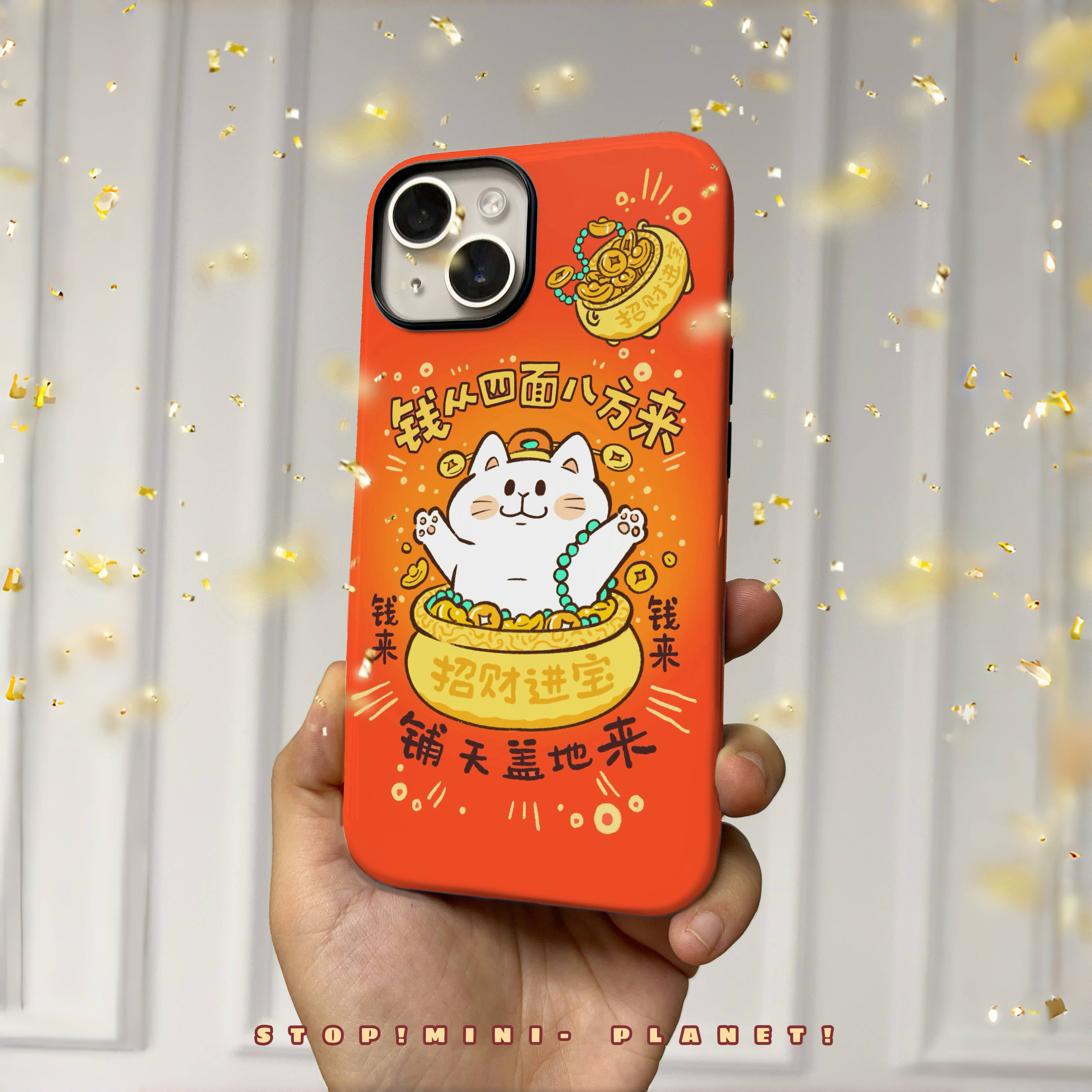 别动|钱从四面八方来原创iPhone16手机壳13promax14亚克力防摔个性潮可爱适用苹果15xs华为mate60pro小米vivo