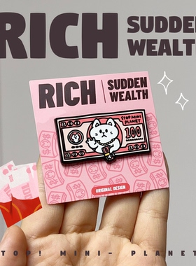 别动小行星|猫钞原创金属胸针徽章pin磁吸男女潮个性卡通可爱礼物